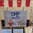 시립새봄어린이집