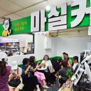 쏠쏠한커피