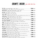 크래프트하우스 이미지