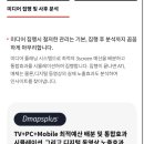 대홍PC 이미지