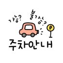 (주)이마트 다산점 이미지