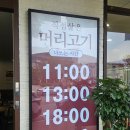 <경기-덕양구/화정역>평안도식당 화정점 화정동 맛집 국밥 추천 후기