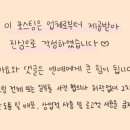 맥시멈래쉬LED속눈썹&브로우바