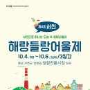 들랑