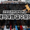 주식회사 해외 이미지
