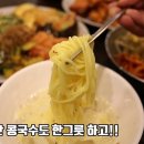 한식부페 이미지