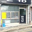야시노래주점 - 남구 번영로124번길 23 | 야시노래주점