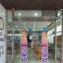 글라스월드수제안경공방 | 연예인안경테 등의 다양한 안경을 써보고 고를 수 있는 글라스월드 수제안경공방