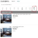 앨리사 이미지