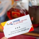 진도사랑 영농조합법인 네이버블로그