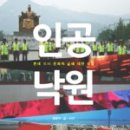 낙원모텔 이미지