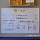 율전로107번길 네이버블로그