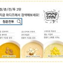 청춘식품 이미지