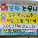 봉선호