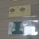 담배포 - 성주군 성주읍1길 7 | 담배포