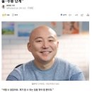 ‘특수교사 고소’ 주호민 “갑질 학부모 돼 나락행…현재 우울·수용 단계” 이미지