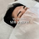 드로우어라인