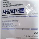 장량 근린공원 이미지