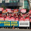 영양발전소 아시아경제