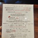 라멘야 상남점