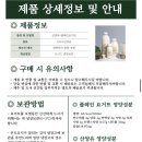 대로목장 | <유산양 해맑은목장> 산양유 &amp; 산양유요거트 솔직후기