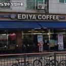 이디야커피 이미지