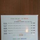 두리문설렁탕 이미지