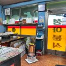 (주)통통마을신문 이미지