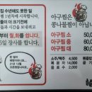 투썸플레이스 화순동구리호수공원점 이미지