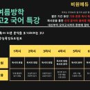 해원국어학원 이미지