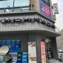 송내역 3번출구 이미지