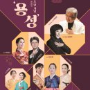 용성 이미지