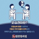 원광한의원 이미지