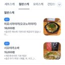 영스케