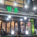 뒷골3공영노외주차장 이미지