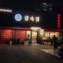 수지로461번길 이미지