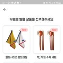 바질코드
