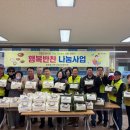 월호동 주민센터 이미지