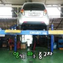 명승카센타 이미지