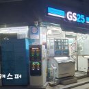 GS25대치은마 이미지
