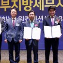 [`23 세선] 중부세무사회 제23대 회장에 ‘이중건’ 세무사 무투표 당선 이미지