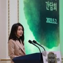 김건희 여사, 해외순방 소회 &#34;기적적 현상 실감, 가슴 뿌듯&#34; 이미지