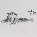 화서문 안내소 이미지