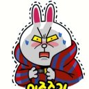 라인(LINE) 이미지