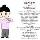 위드미 안산와동점 | 유신필라테스 강사진을 소개합니다! / 선부동 필라테스 / 안산 필라테스 / 와동 필라테스 / 시흥 필라테스