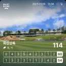 상록골프연습장 | [골프] 화성상록GC 라운딩 후기, 9월 라운딩 추천!, 그린피 가격, 그늘집 가격