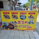직화명가