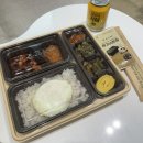 본도시락 | [영등포] 깔끔하고 든든하게 한끼 해결 가능한 본도시락 영등포문래점 후기