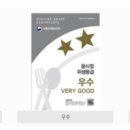 배스킨라빈스선학역점
