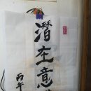 潛 在 意 識 이미지